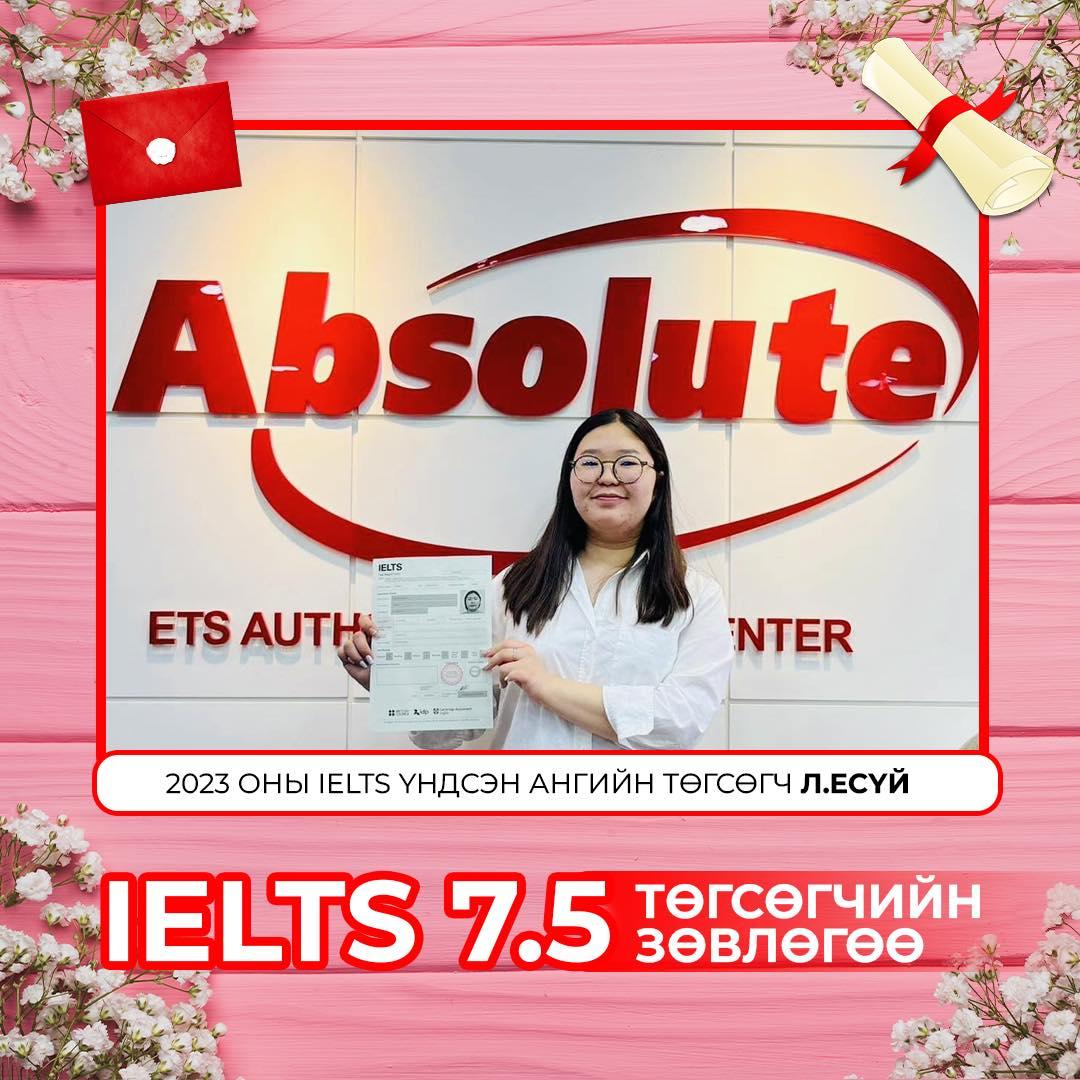 IELTS 7.5 Yesui L.