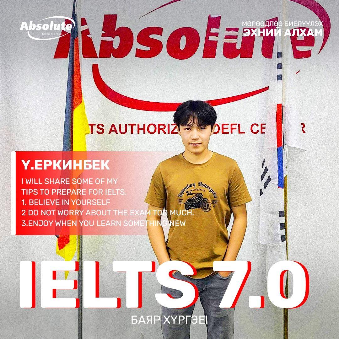 IELTS 7.0 Ү. Еркинбек