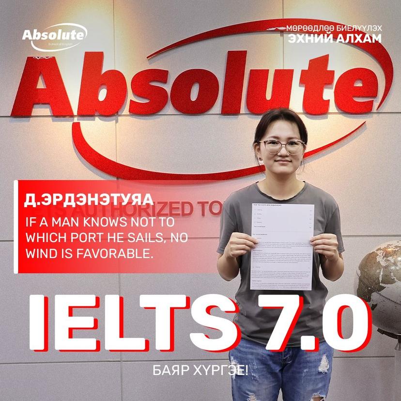 IELTS 7.0 Erdenetuya D.