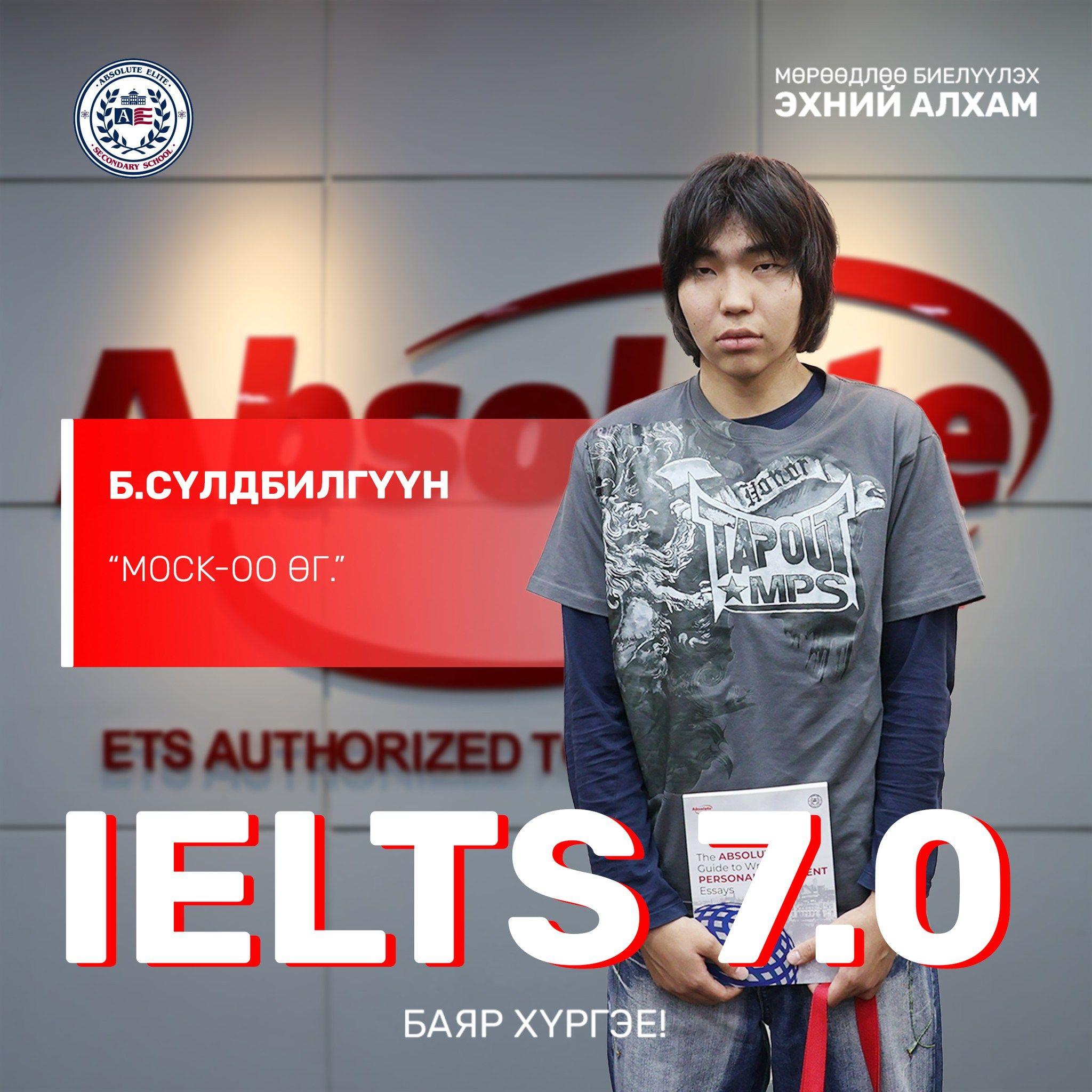 IELTS 7.0 Suldbilguun B.