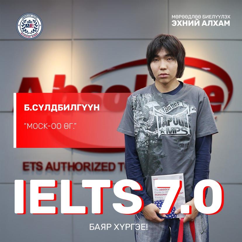 IELTS 7.0 Suldbilguun B.