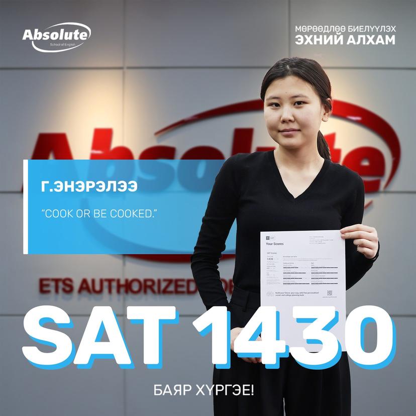 SAT 1430 Enerelee G.