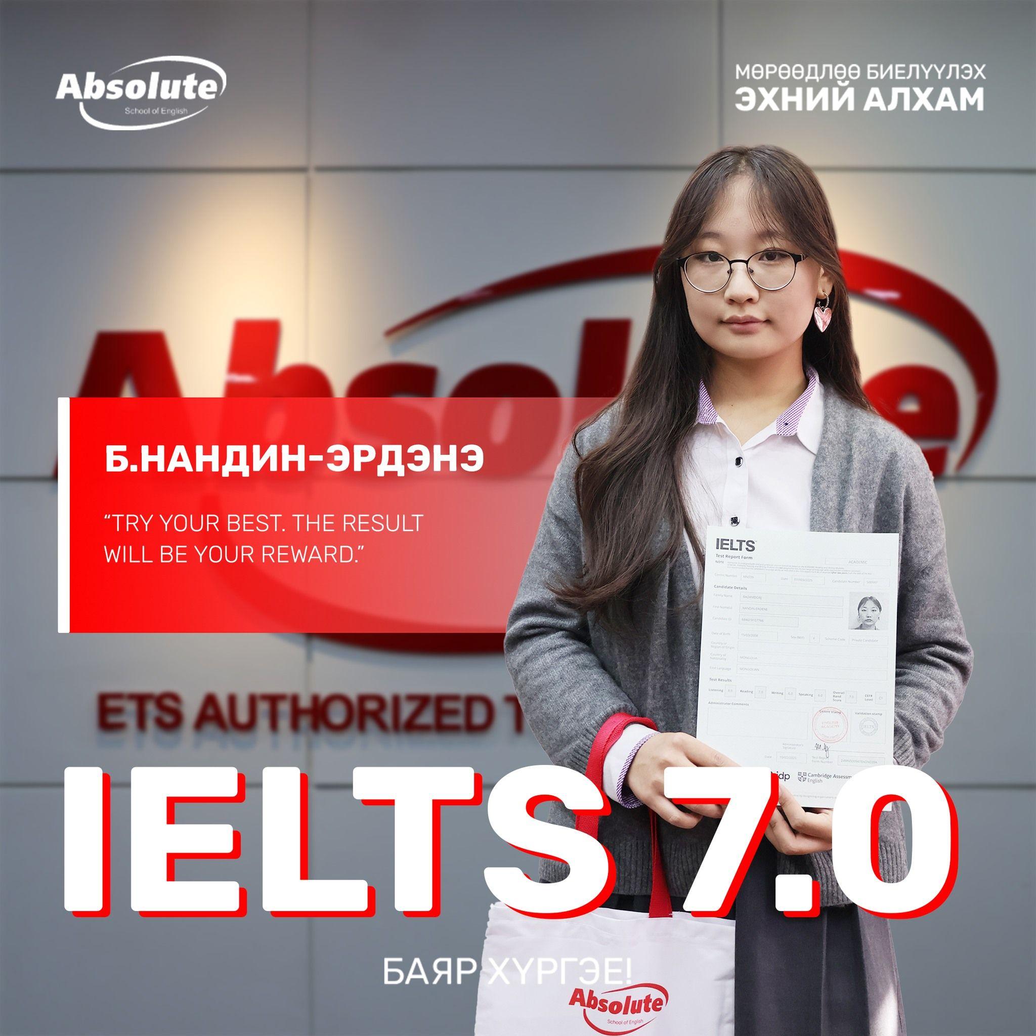 IELTS 7.0 Б. Нандин-Эрдэнэ