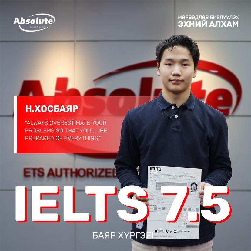 IELTS 7.5 Khosbayar N.