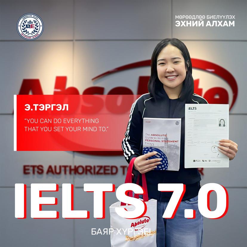 IELTS 7.0 Tergel E.