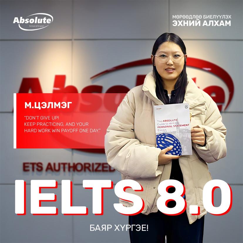 IELTS 8.0 Tselmeg M.