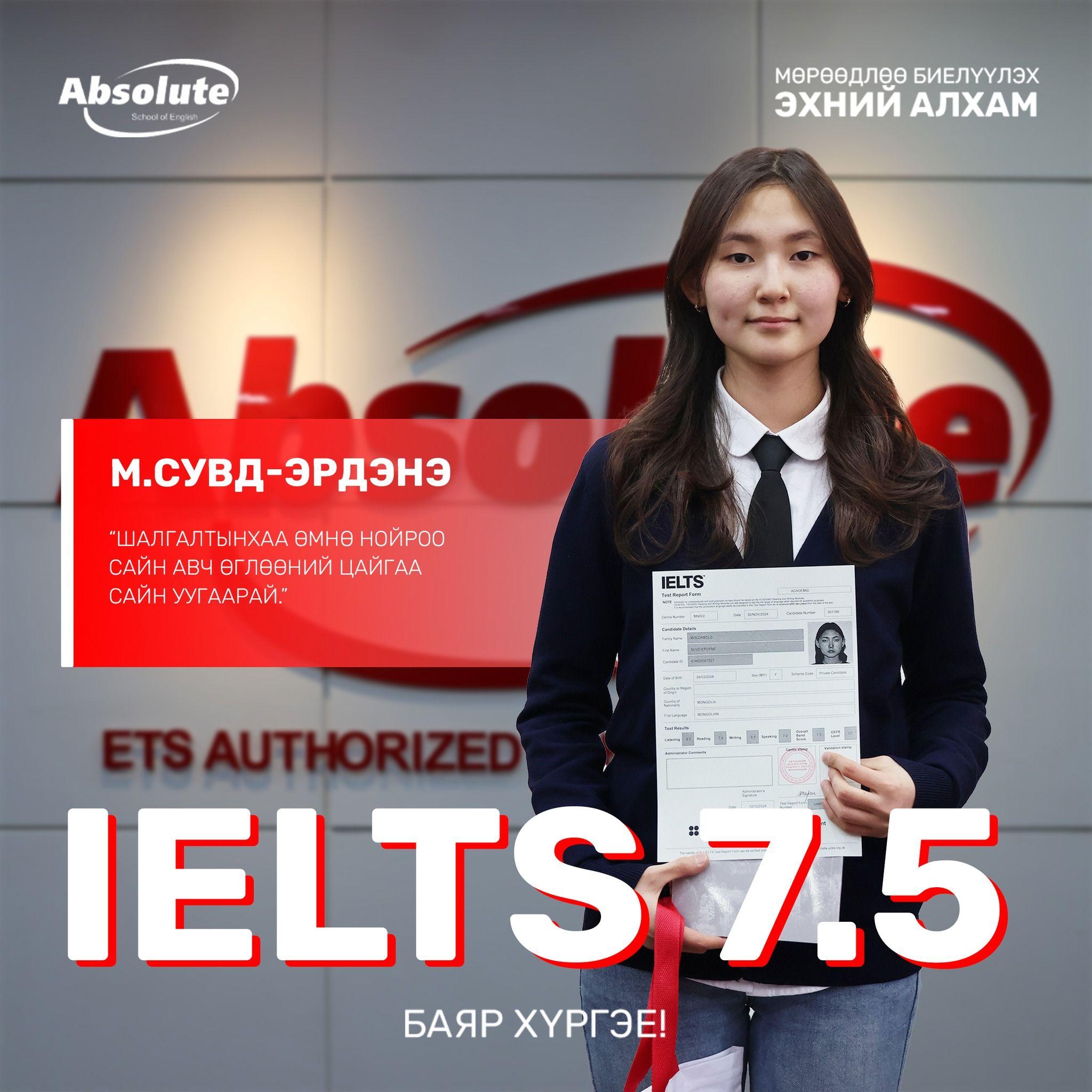 IELTS 7.5 Suvd-Erdene M. 