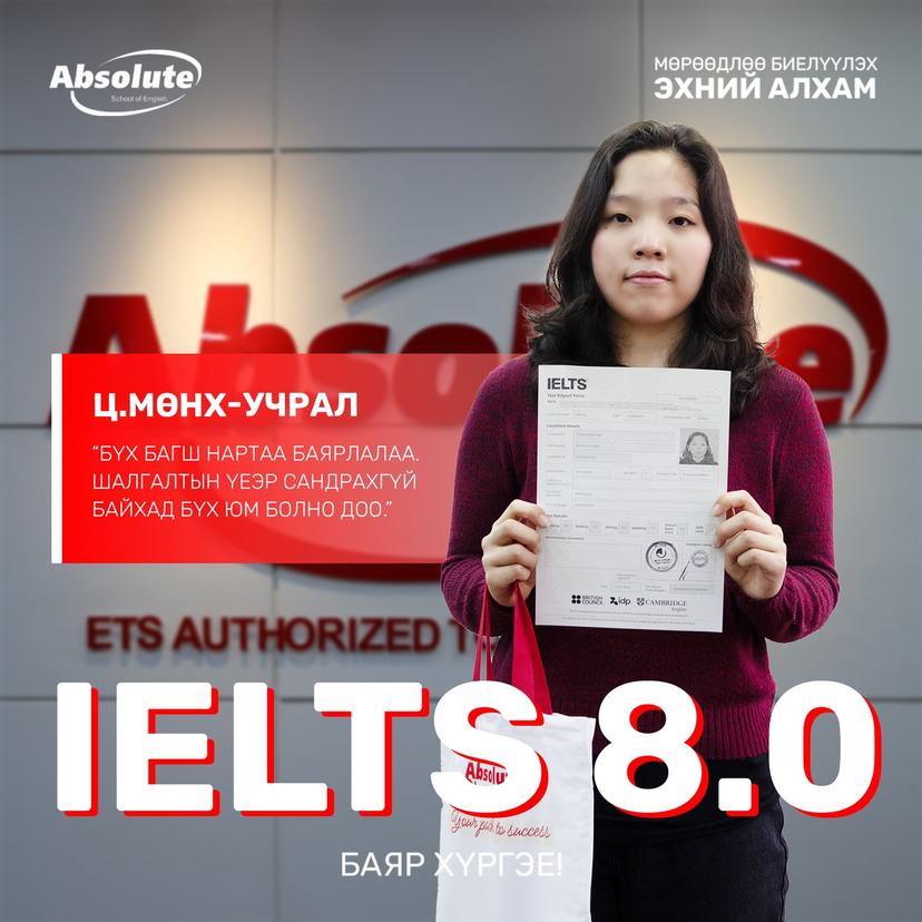IELTS 8.0 Munkh-Uchral Ts.