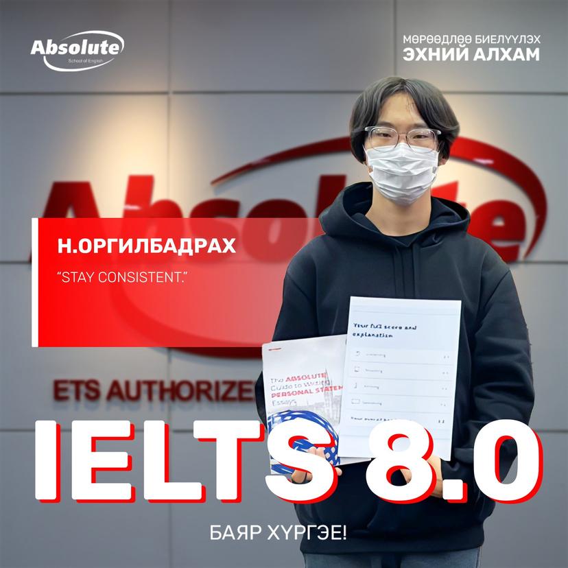 IELTS 8.0 Orgilbadrakh N.