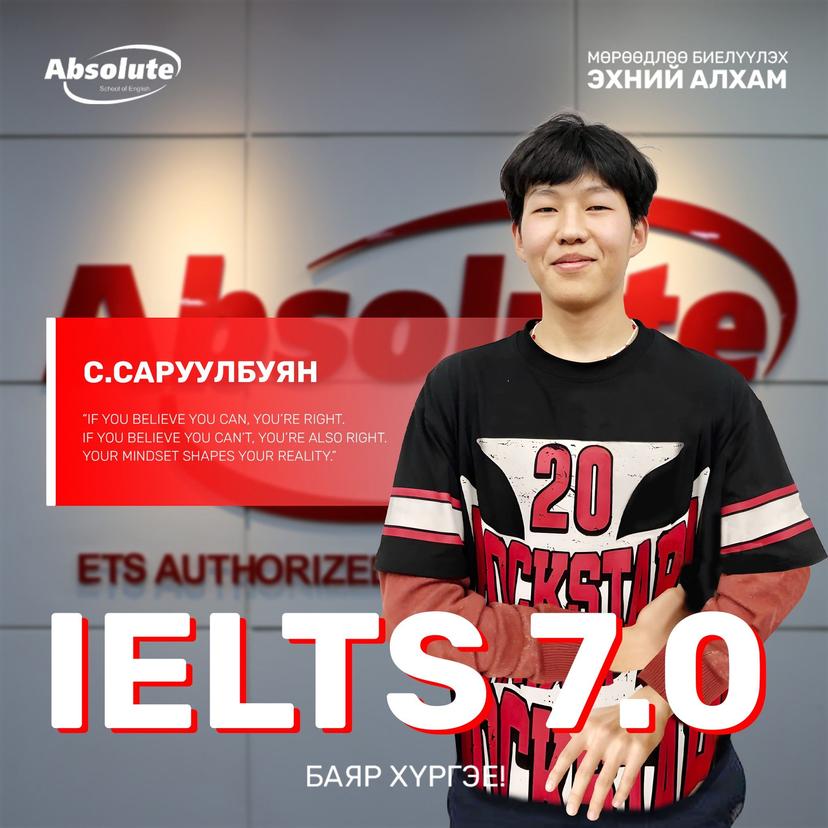 IELTS 7.0 Saruulbuyan S.