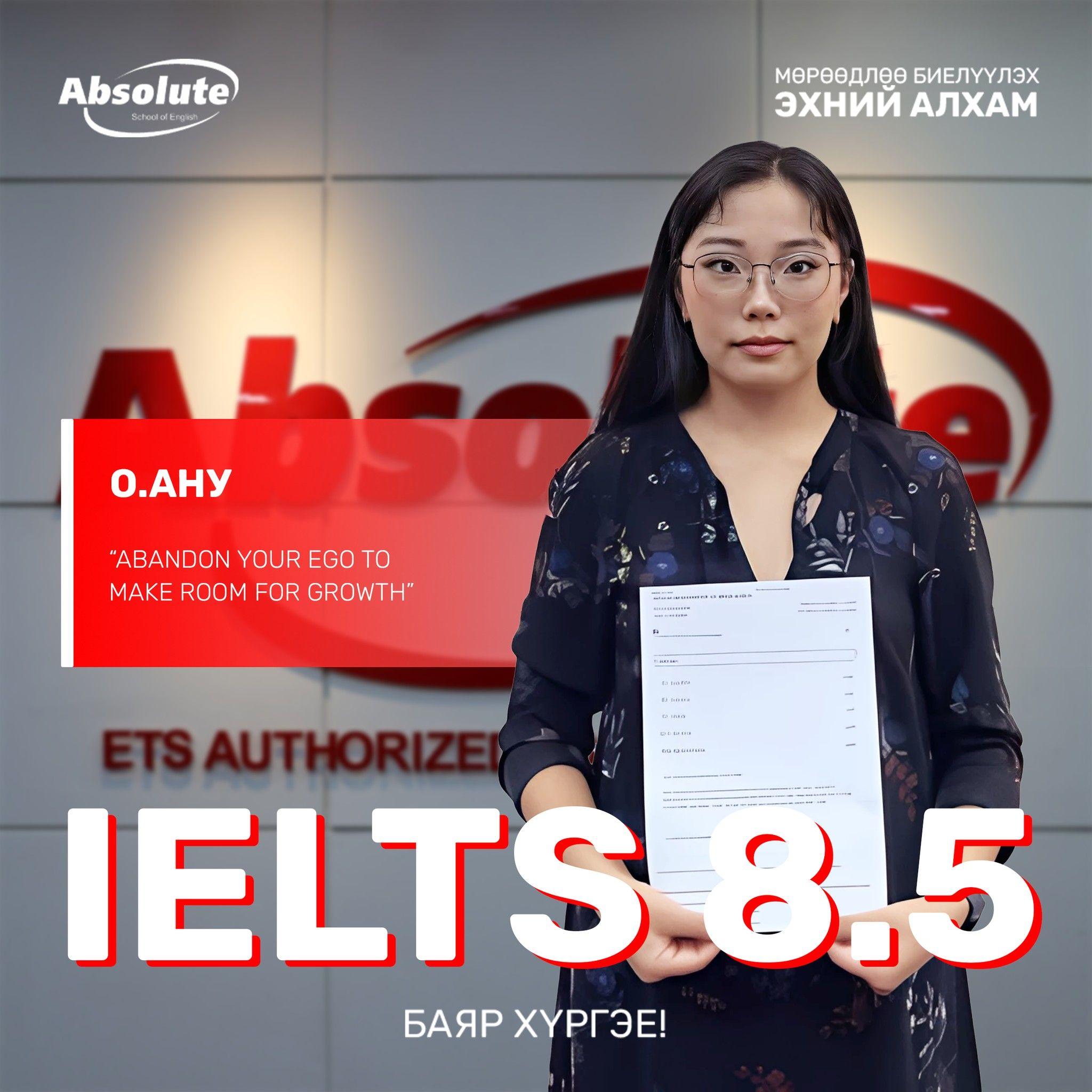 IELTS 8.5 О. Ану