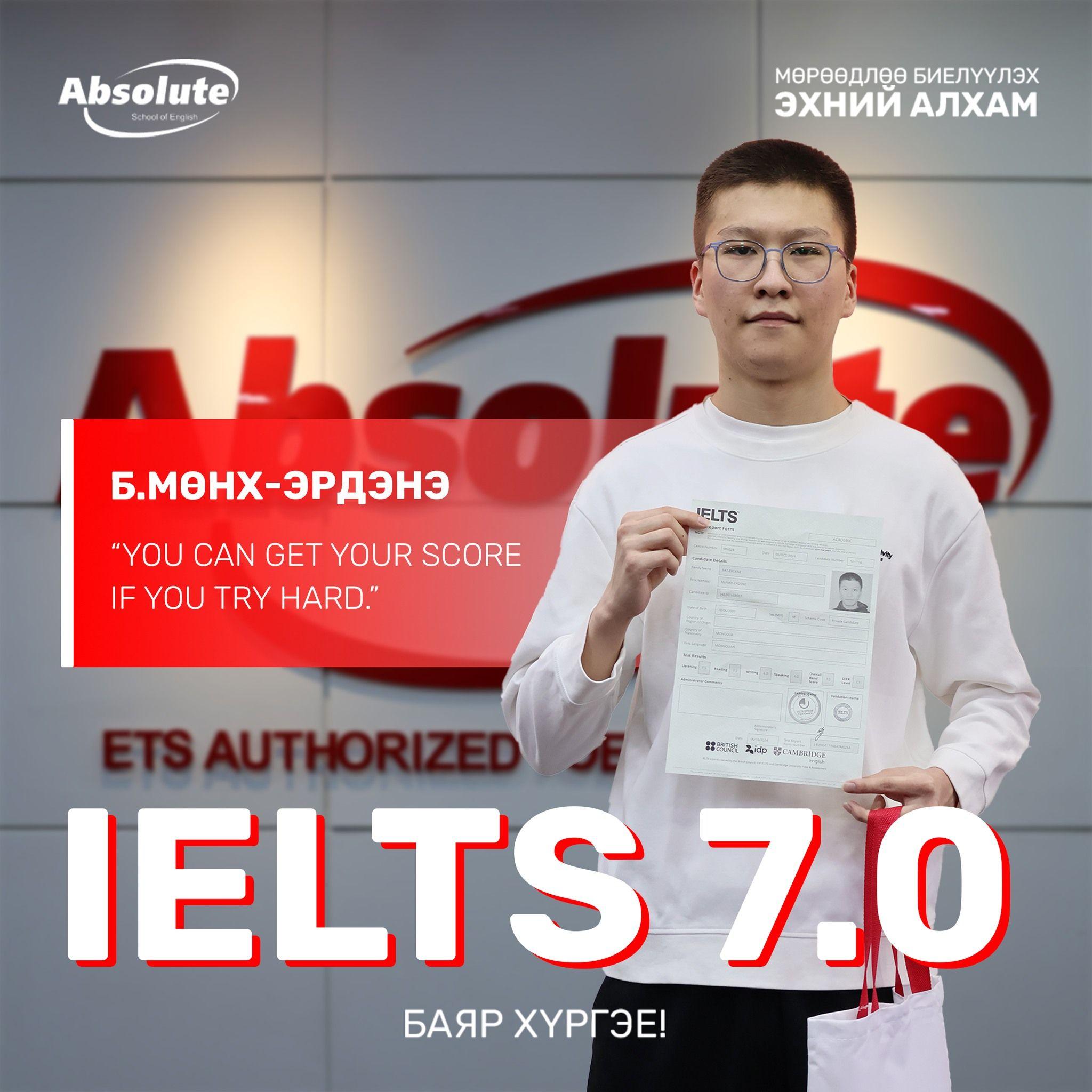IELTS 7.0 Б. Мөнх-Эрдэнэ