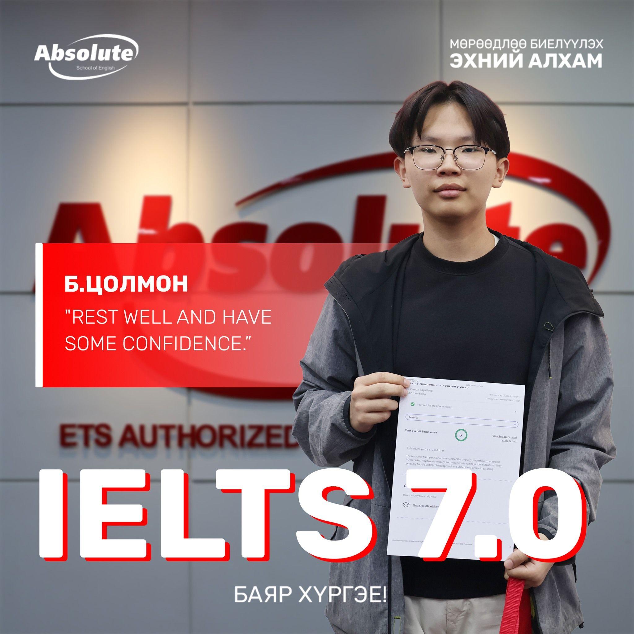 IELTS 7.0 Б. Цолмон