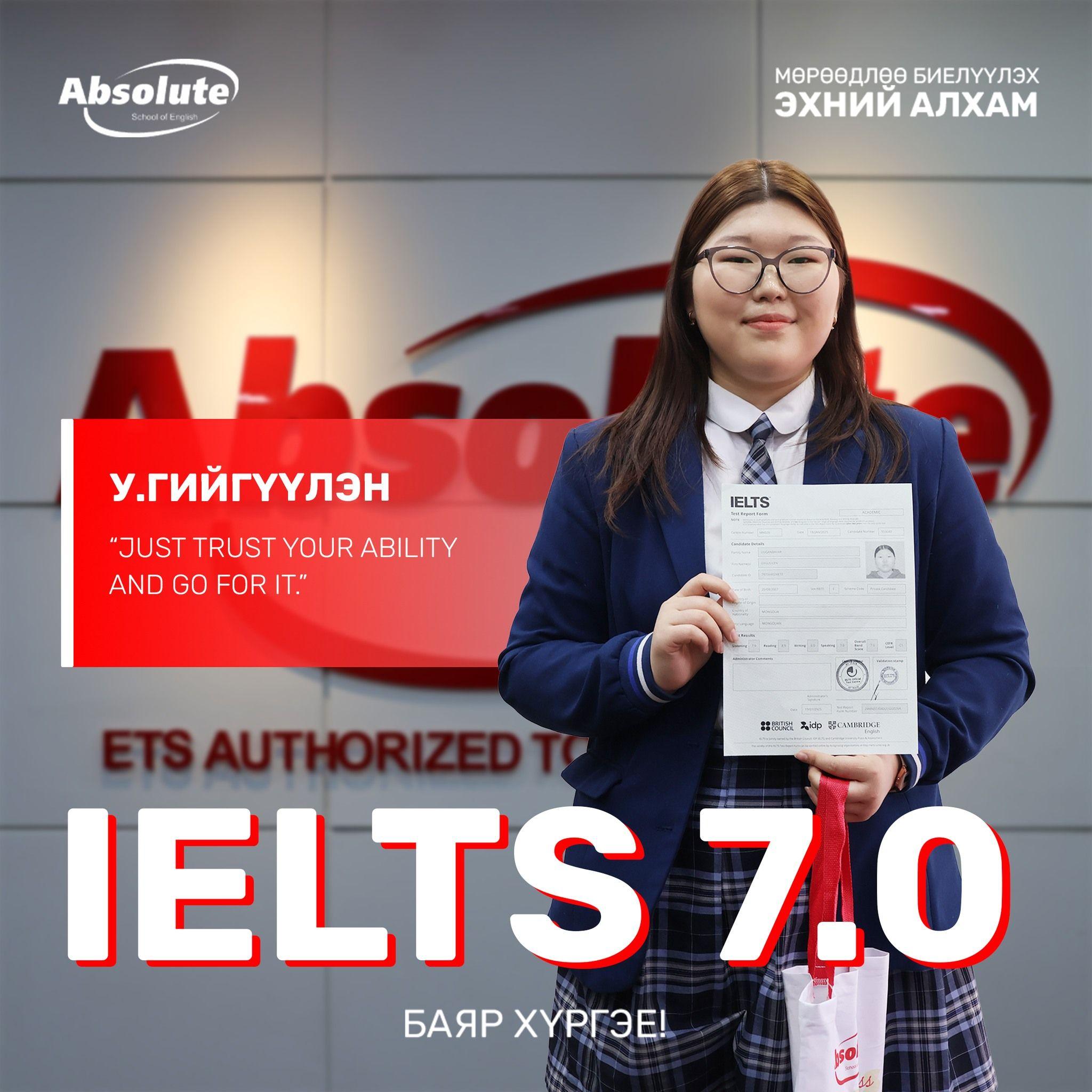 IELTS 7.0 У. Гийгүүлэн