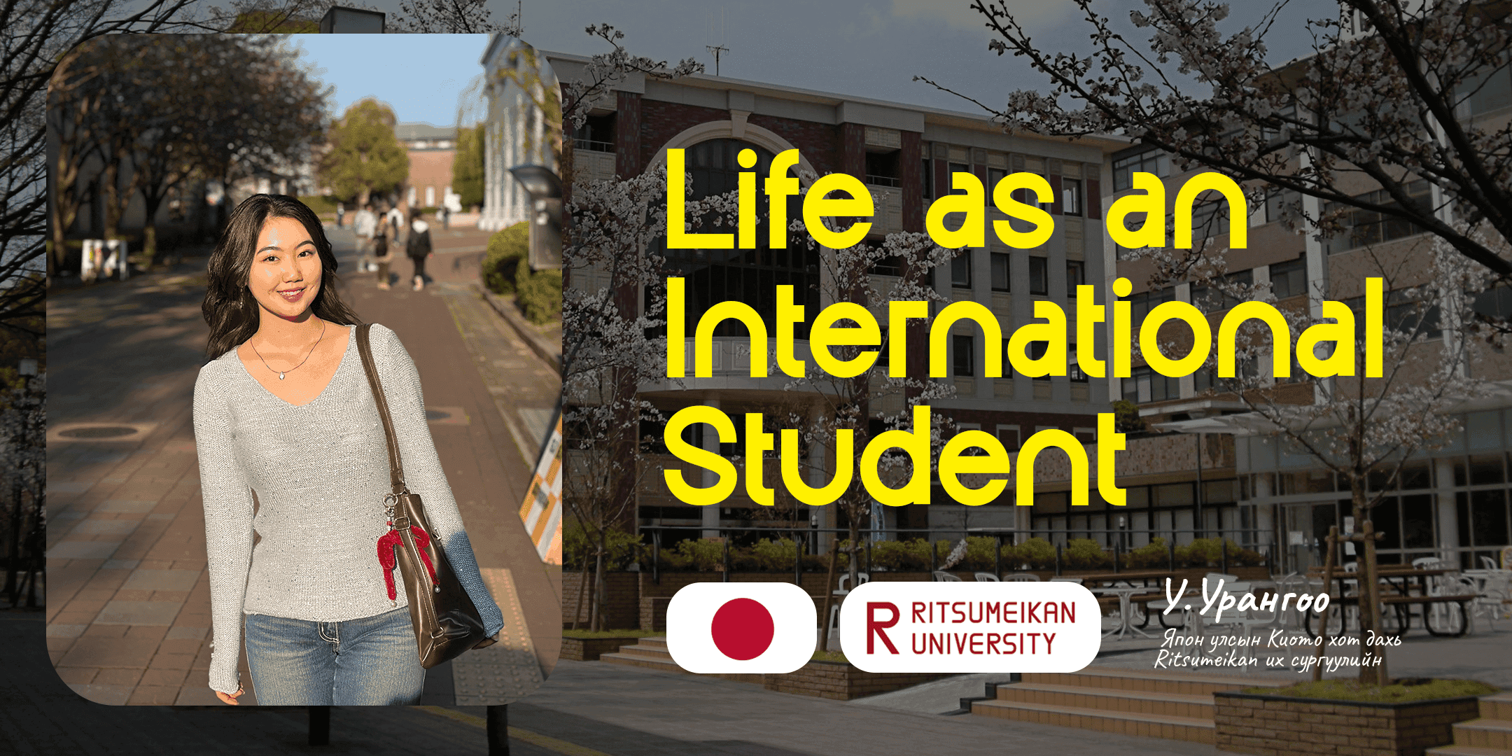 Life as an international student - Ritsumeikan University